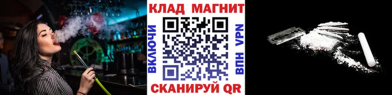 Купить наркотик Сухиничи гидра ТОР  Мефедрон  Бошки Шишки  COCAIN  A PVP 