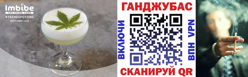 Canna-Cookies конопля цена Сухиничи