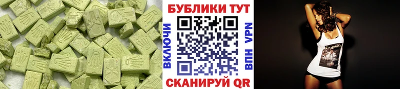 Ecstasy 280 MDMA  Сухиничи 