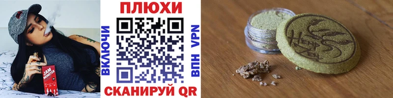 ГАШ Cannabis  Сухиничи 