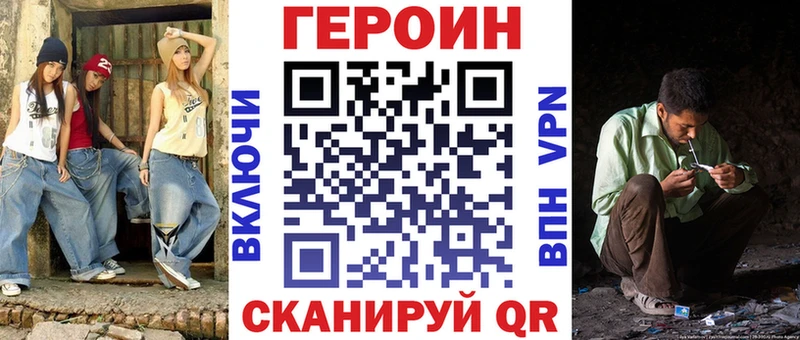 купить Сухиничи Героин герыч