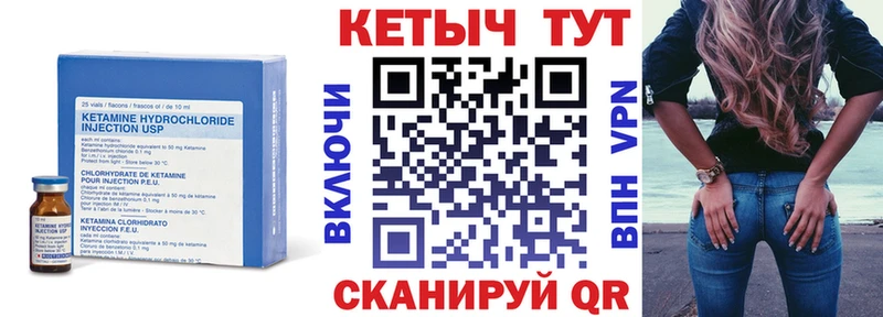 что такое   kraken tor  КЕТАМИН VHQ  Сухиничи 