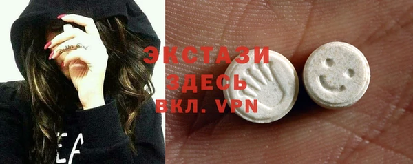 ГАЛЛЮЦИНОГЕННЫЕ ГРИБЫ Алзамай