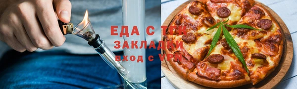 спиды Абинск
