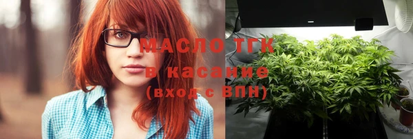 ALPHA PVP Абдулино