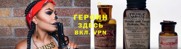 кристаллы Абаза