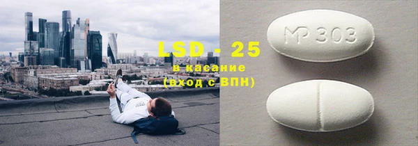бутират Алексеевка