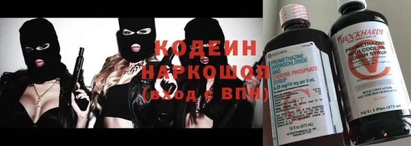 спиды Абинск