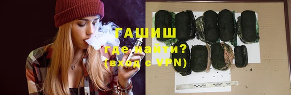 кристаллы Абаза