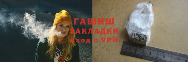 кристаллы Абаза