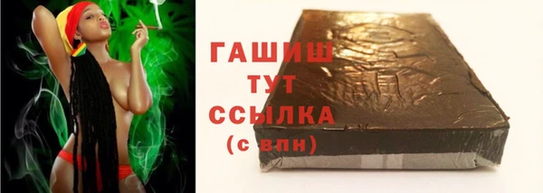 спиды Абинск
