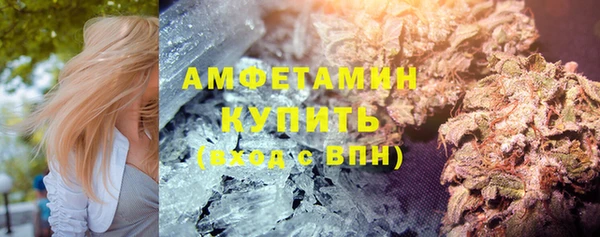 ALPHA PVP Абдулино