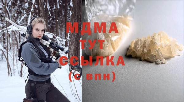 кристаллы Абаза