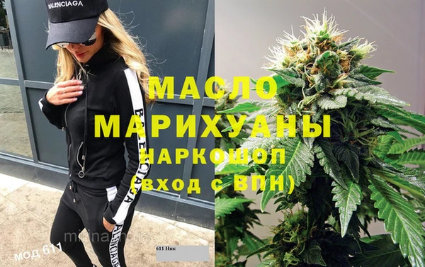 спиды Абинск