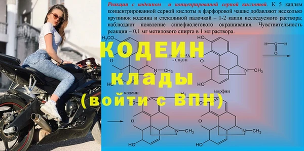 ALPHA PVP Абдулино