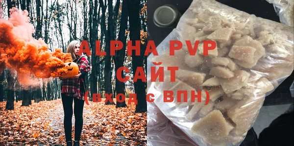 кристаллы Абаза