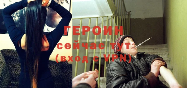 кристаллы Абаза