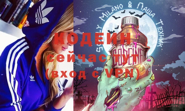 кристаллы Абаза