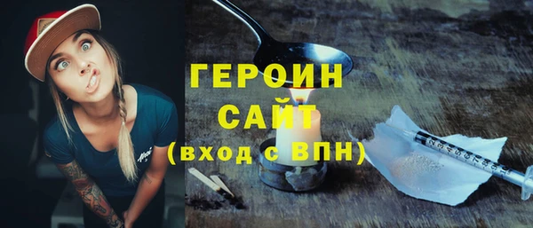 спиды Абинск