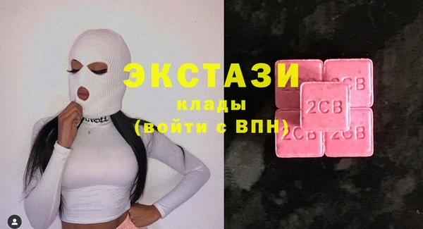 бутират Алексеевка