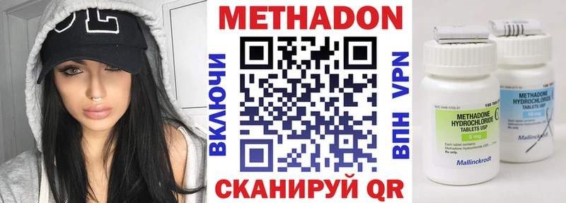 МЕТАДОН белоснежный  дарнет шоп  hydra   Сухиничи 
