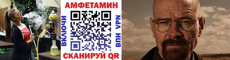 Метамфетамин мет  Сухиничи 