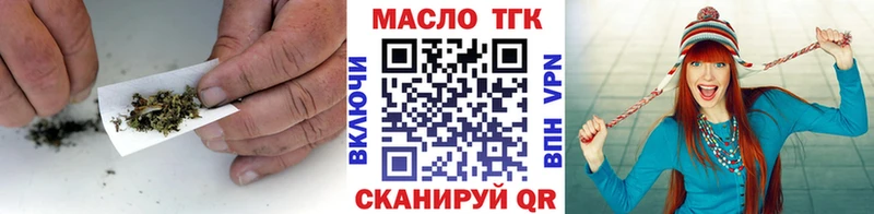где можно купить   Сухиничи  ТГК Wax 