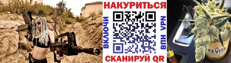 Марихуана THC 21% Сухиничи